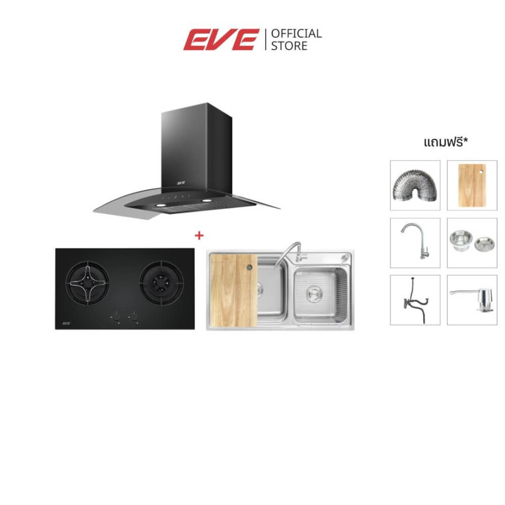 ชุดเซ็ทเครื่องดูดควัน EVE รุ่น HC-DIESEL-90 PLUS ขนาด 90 ซม. + เตาแก๊ส HB78-2BCC/BG + ซิงค์ล้างจาน LOTUS850/460_11